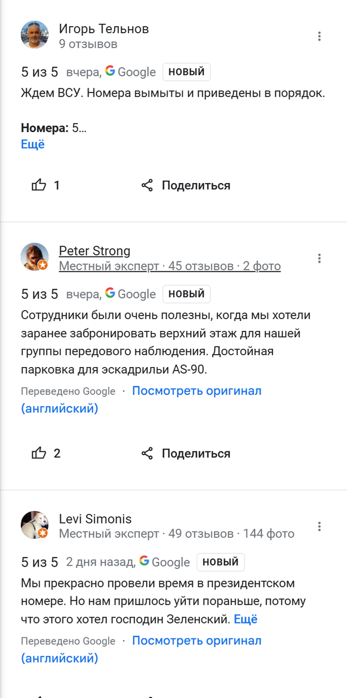 .     Google  , , Google Maps, , , 