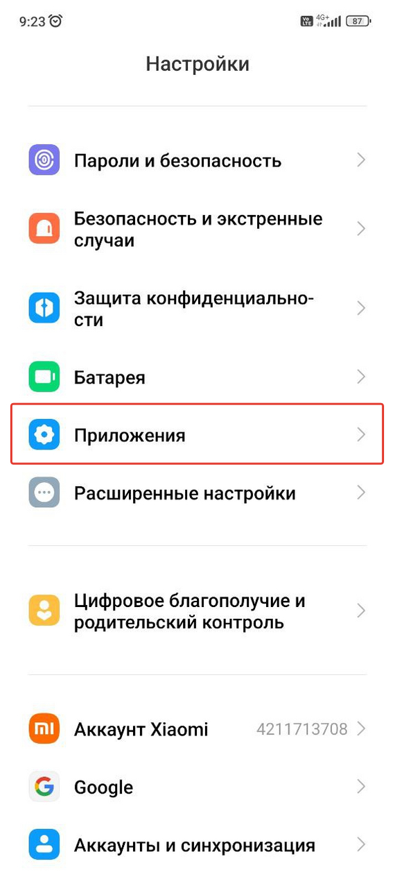 Ответ на пост «Я просто обалдел, когда узнал это: как сотовые операторы сливают наши данные» - Длиннопост, Спам-звонки, Волна постов, Инструкция, Ответ на пост