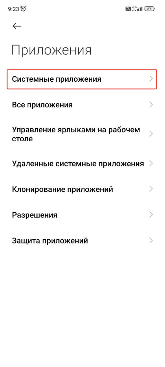 Ответ на пост «Я просто обалдел, когда узнал это: как сотовые операторы сливают наши данные» - Длиннопост, Спам-звонки, Волна постов, Инструкция, Ответ на пост