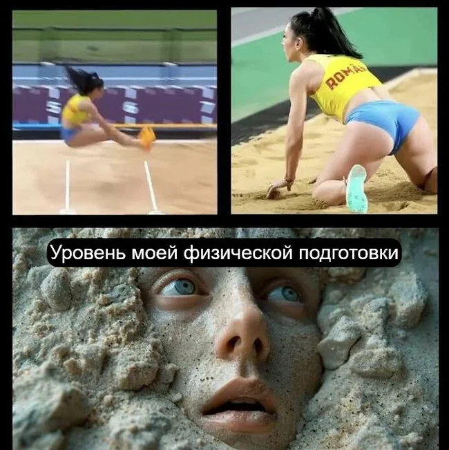 About physical education)) - Physical Education, Long jump, Picture with text