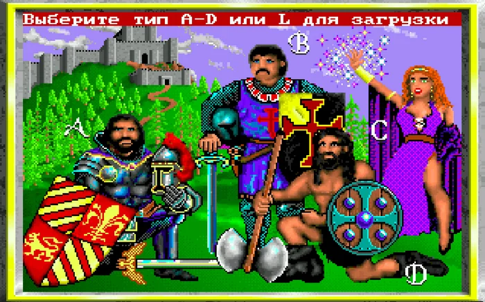 Strategic classic King's Bounty in the browser - Carter54, Kings Bounty, Стратегия, RPG, DOS games, Browser games, Online Games, Telegram (link), Longpost