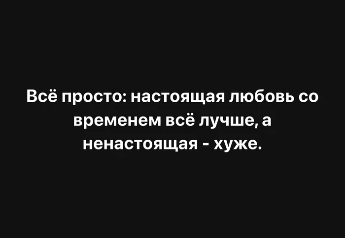 Как отличить? - Моё, Психология, Психологическая помощь, Психотерапия, Психолог, Психологическая травма, Скриншот