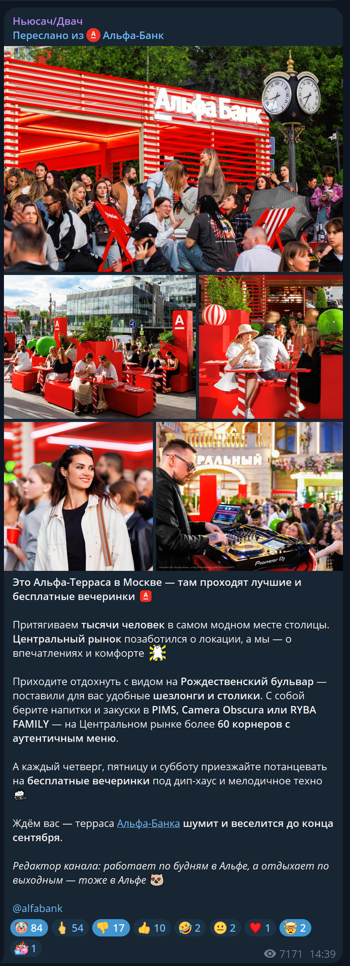    ,    ... -, , , , , Telegram (), 