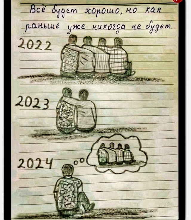      ...   , , 