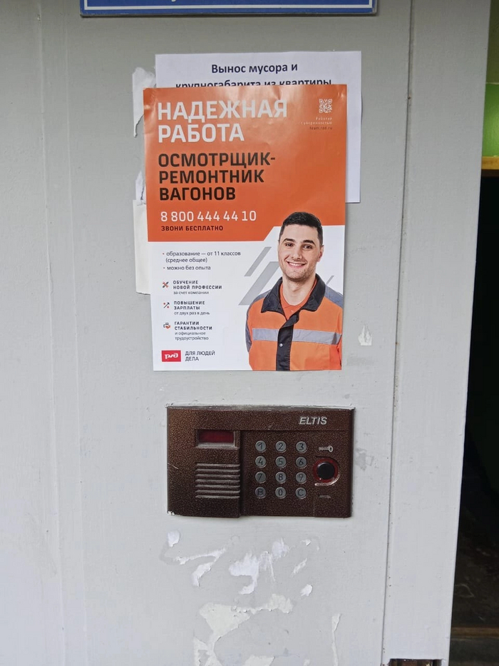 Продолжение поста «Переработки машинистов»