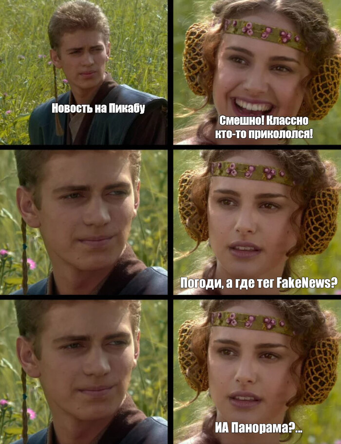 ��� ���� � ����...