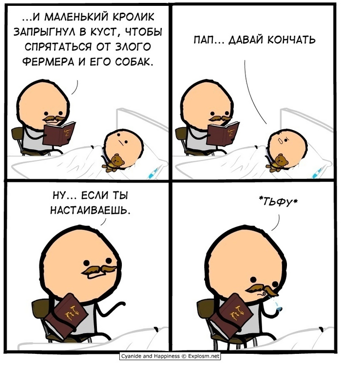  Cyanide and Happiness,   , , 