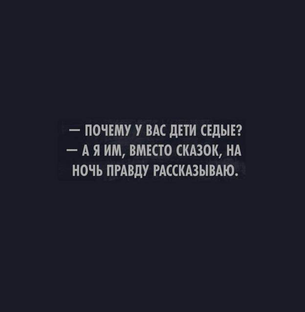 Ужасы нашего городка - Седина, Сказка, Новости, Грустный юмор, Скриншот