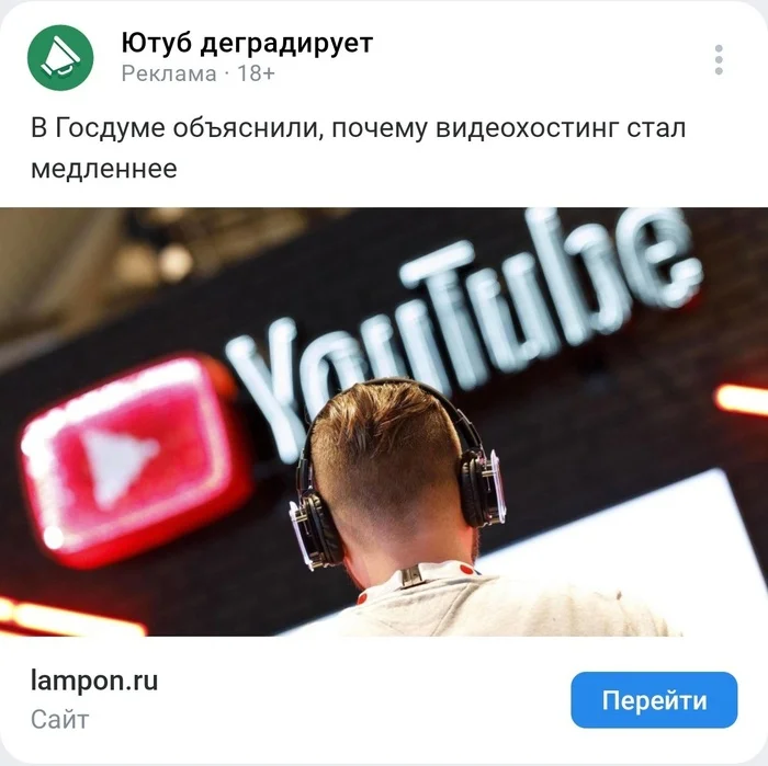 Опять про блокировку YouTube (мнение народа) - Блокировка youtube, YouTube, Рунет, Гнев, Длиннопост