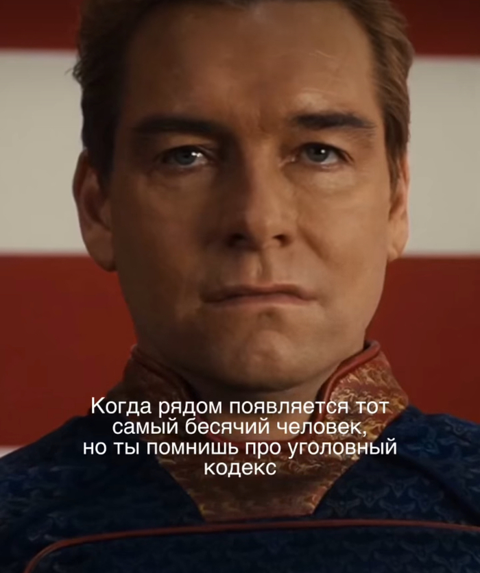  ,   , , Homelander ( ),  , Telegram ()