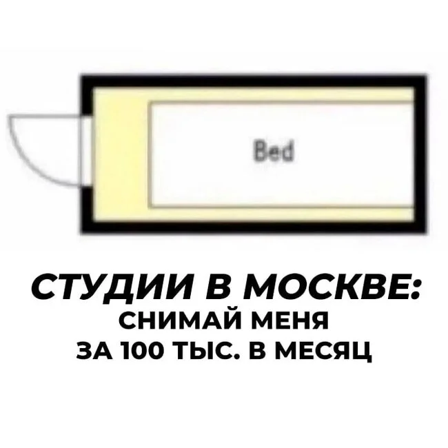 It’s not clear why this luxury in front of the bed? Without it you could get it for 80 - Apartment, The property, Investments, Telegram (link), Picture with text