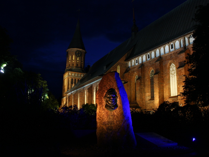 Ночная атмосфера