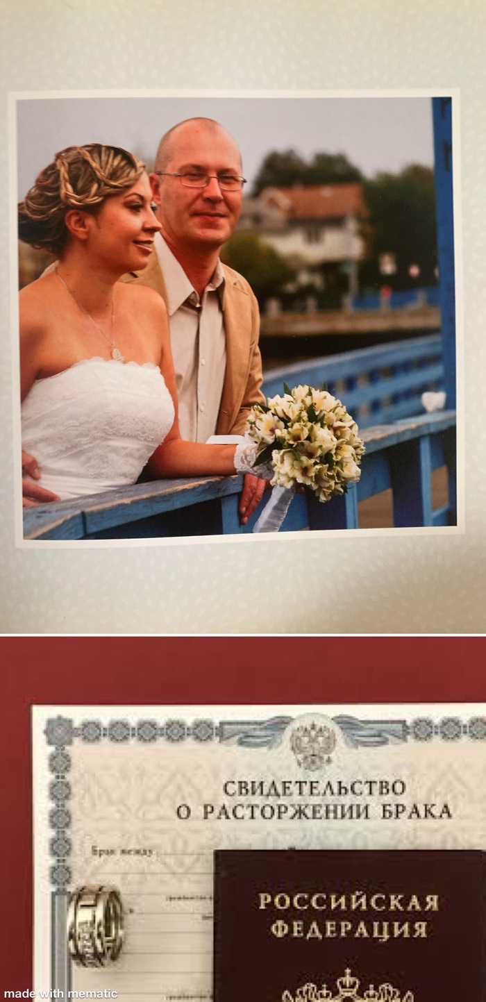 Было - стало