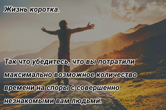 Немного мотивации на сегодня