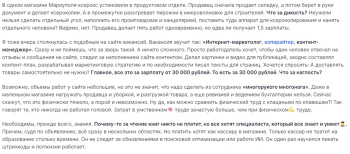 Жадность и бизнес несовместимы - Жадность, Бизнес, Работа, Картинка с текстом, Скриншот, Статья, Автор