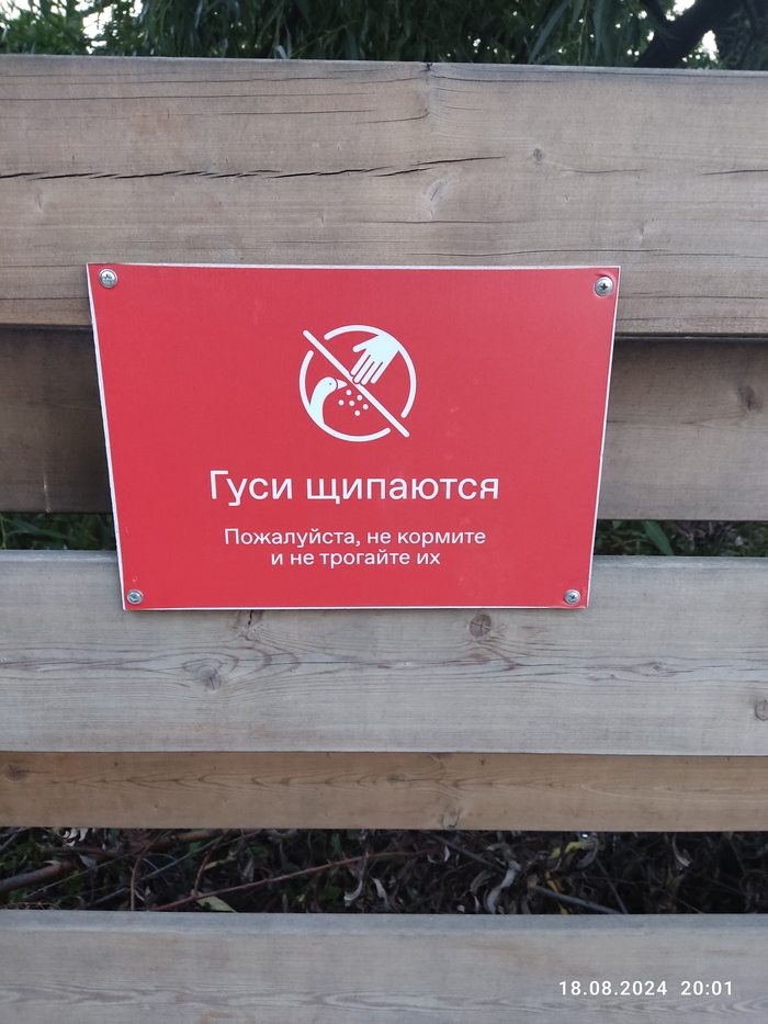 А как мы 30 лет назад смеялись вместе с Задорновым над надписями осторожно горячо в США