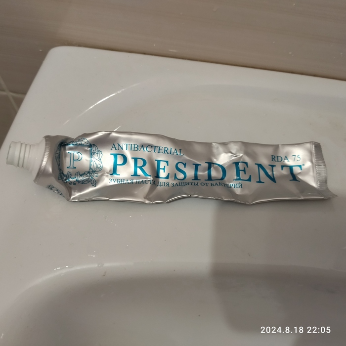 Пора менять