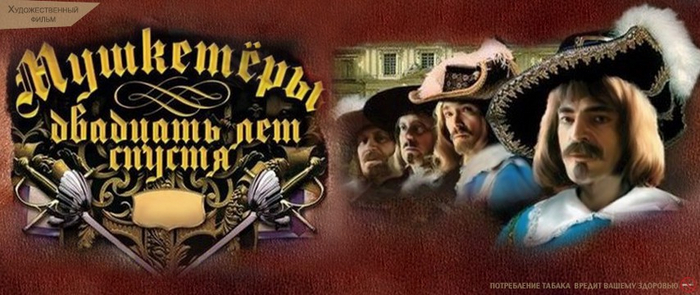 Афиша фильма