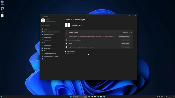Как купить и установить Windows 8.1, Windows 10, Windows 11 за 200 рублей? - Моё, Windows, Чат-Бот, Тренд, Linux, Инновации, Лайфхак, Chatgpt, Программа, Google, Тестирование, Инструкция, Длиннопост