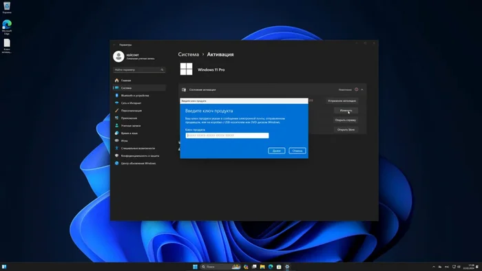 Как купить и установить Windows 8.1, Windows 10, Windows 11 за 200 рублей? - Моё, Windows, Чат-Бот, Тренд, Linux, Инновации, Лайфхак, Chatgpt, Программа, Google, Тестирование, Инструкция, Длиннопост