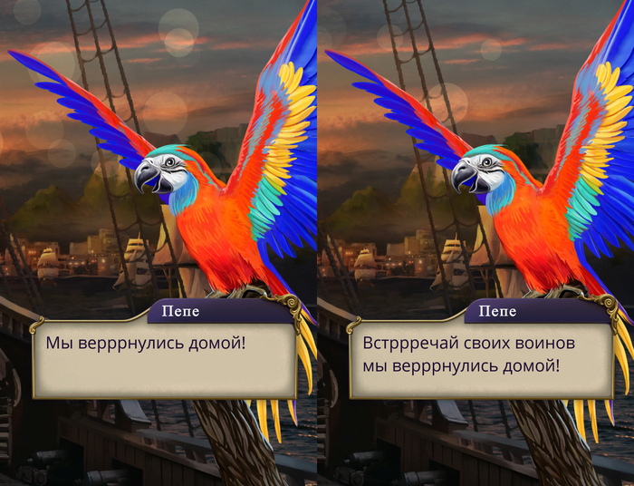 Мельница - На север