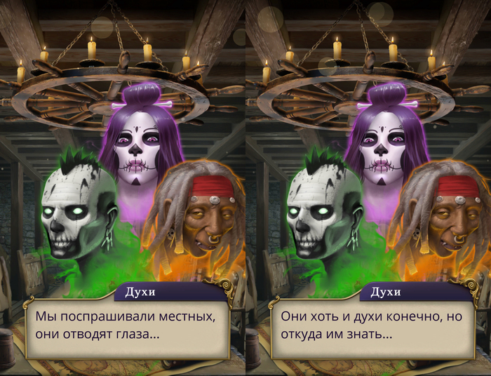 Несчастный случай - Что ты имела в виду