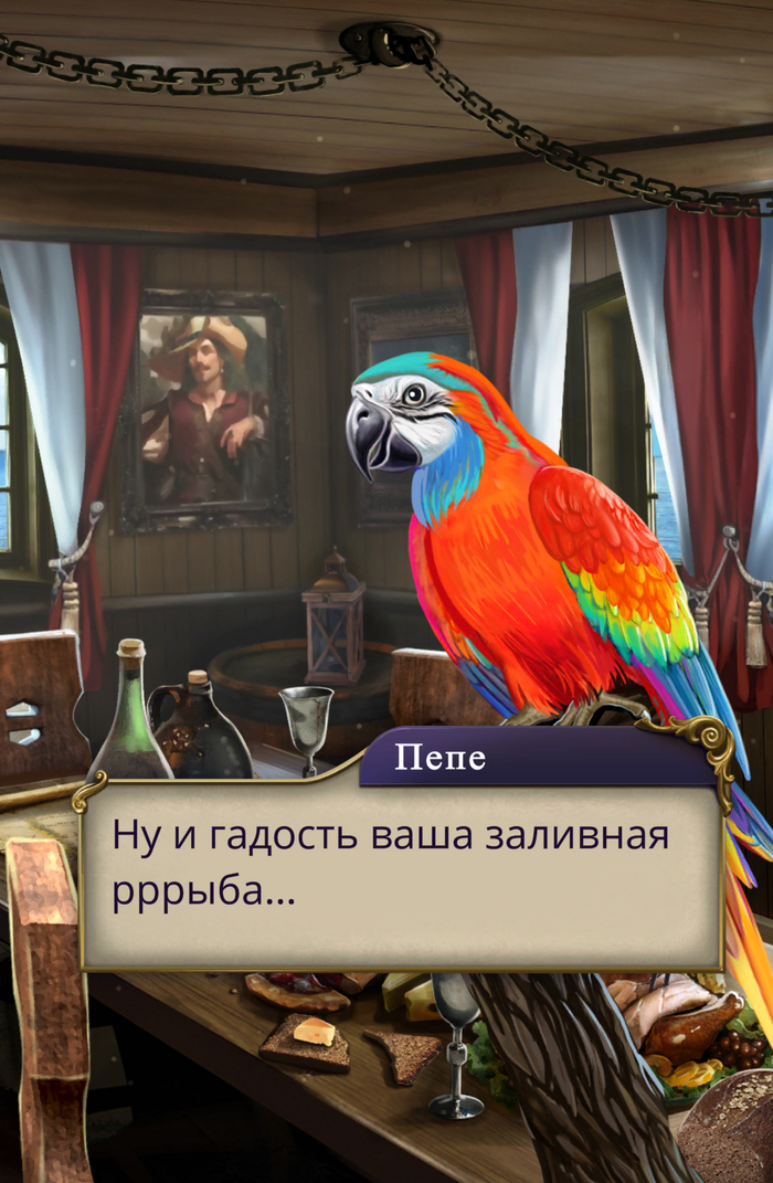 Ирония судьбы...