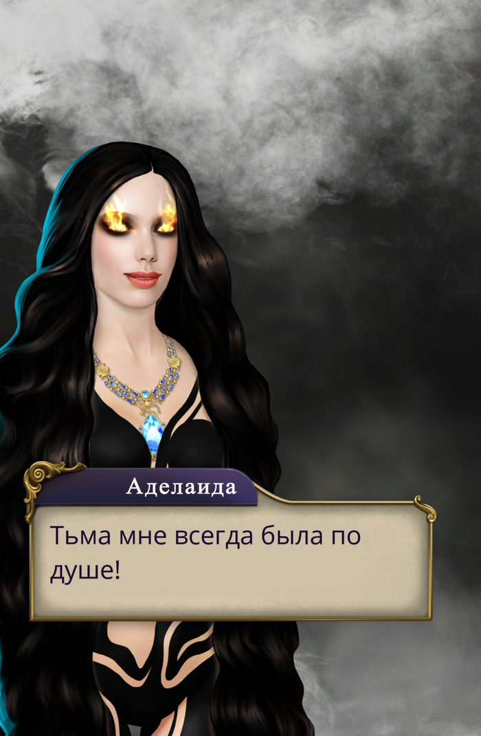 Отпусти и забудь (Холодное сердце)