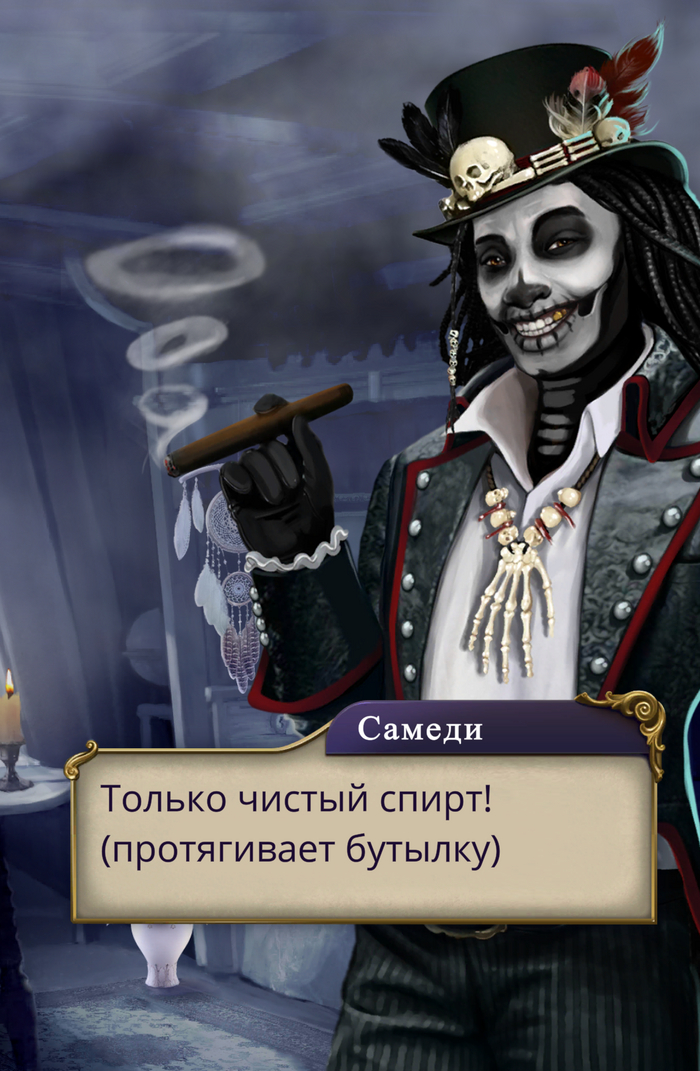 Мастер и Маргарита