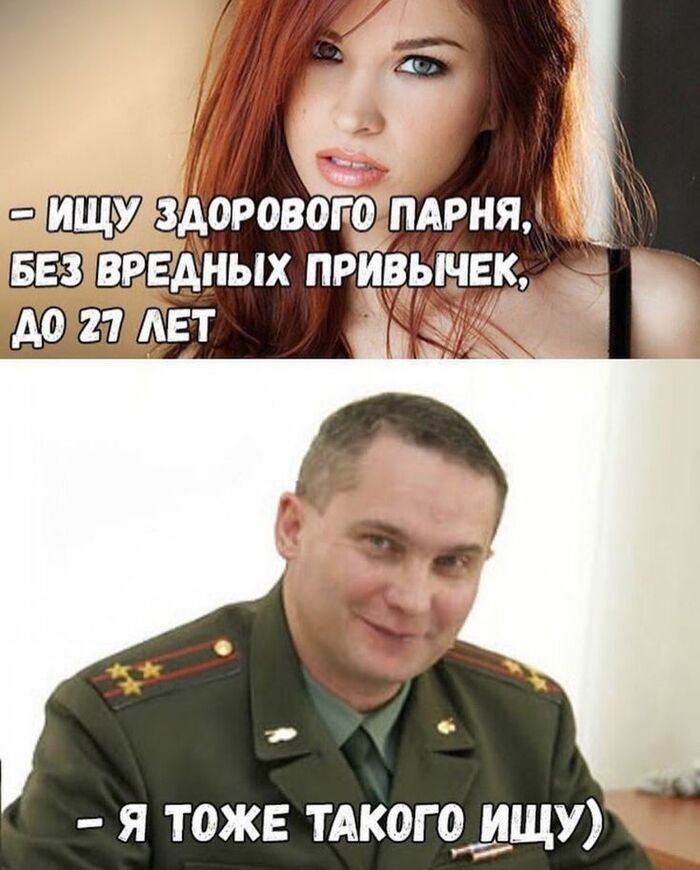 Все хотят одно и то же