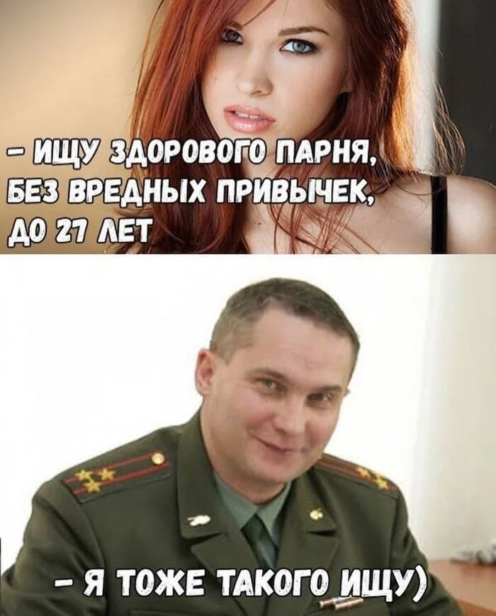 Everyone wants the same thing - From the network, Men and women, Picture with text, Relationship, Repeat, Military commissar