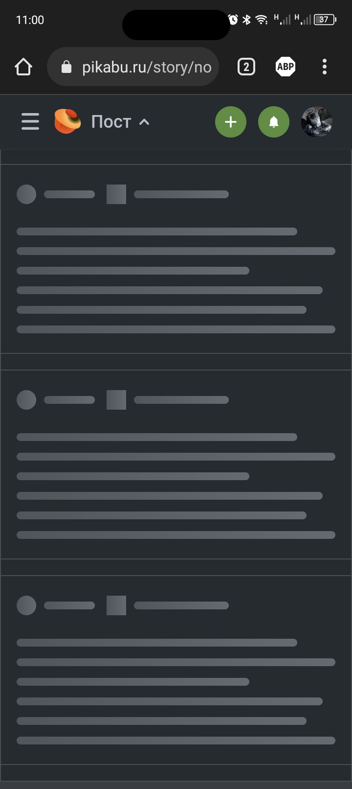 ��� �� �����?