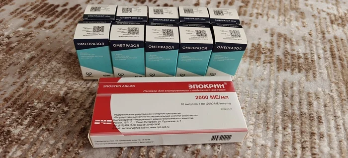 Free medications (Omeprazole and Epocrine). Moscow - My, Veterinary, Medications, Is free, In good hands, Treatment, The medicine, Charity, I will give the medicine