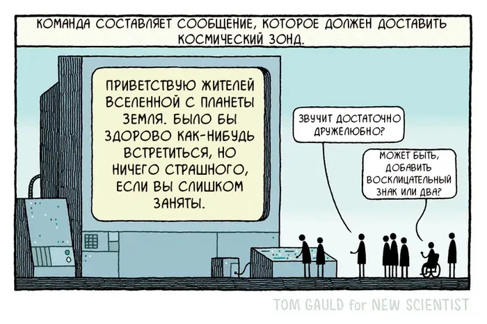 Well, this is... Write if you can - Translated by myself, Tom gauld, Comics