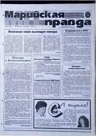 У каждого своя правда - СССР, Пресса, Туалетная бумага, Длиннопост