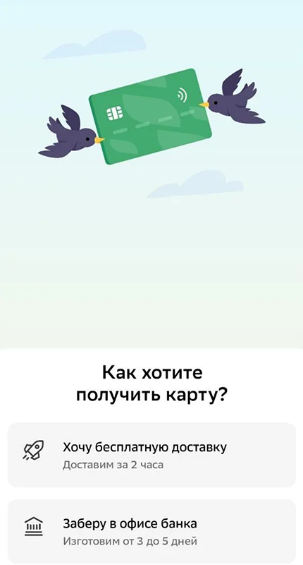 Sber, you are just space - My, Sberbank, Sberbank Online, A complaint, Нытье, Bank, Negative, Longpost