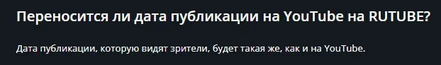 Подводные камни с отчетностью в ОРД при автоматическом переносе отмаркированных роликов из Youtube в Rutube либо ВК видео - Моё, Маркетинг, Бизнес, Блогеры, Реклама, Маркировка рекламы, Роскомнадзор, Ерир