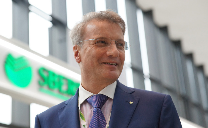 Герман Греф, президент и председатель правления Сбербанка.