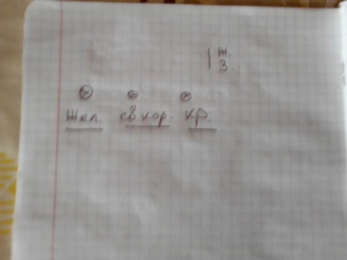 Дальше снял термостат с помощью ключа из ЗиП бензопилы!!!! больше ни чего не подходило!