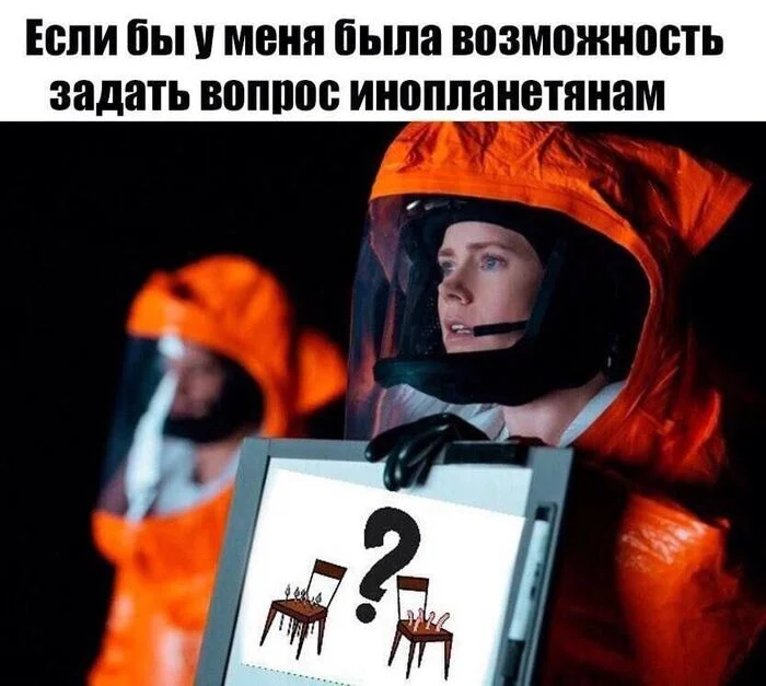 I wonder what they would answer? - Humor, Picture with text, Aliens, Question, Two chairs