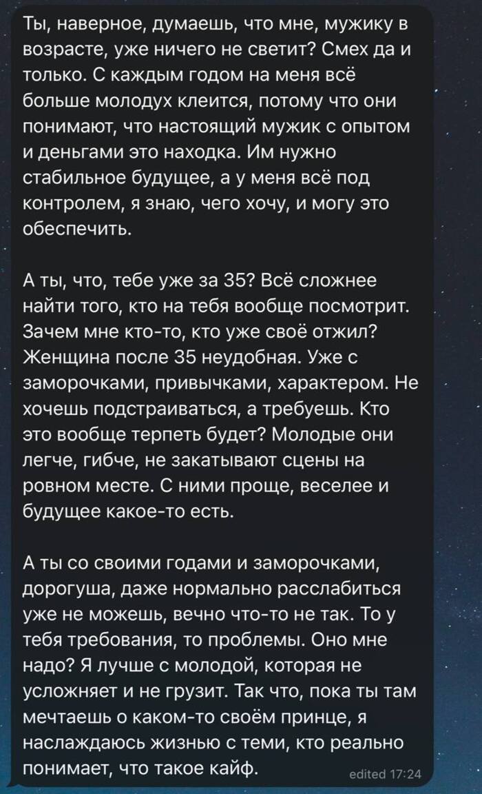 Покажи Себя - 38 глава - Wattpad