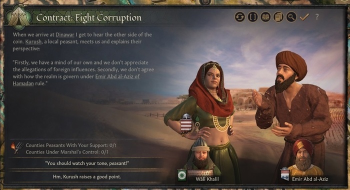 У других отдельных сложных контрактов тоже есть свои собственные виджеты для отслеживания выполнения.