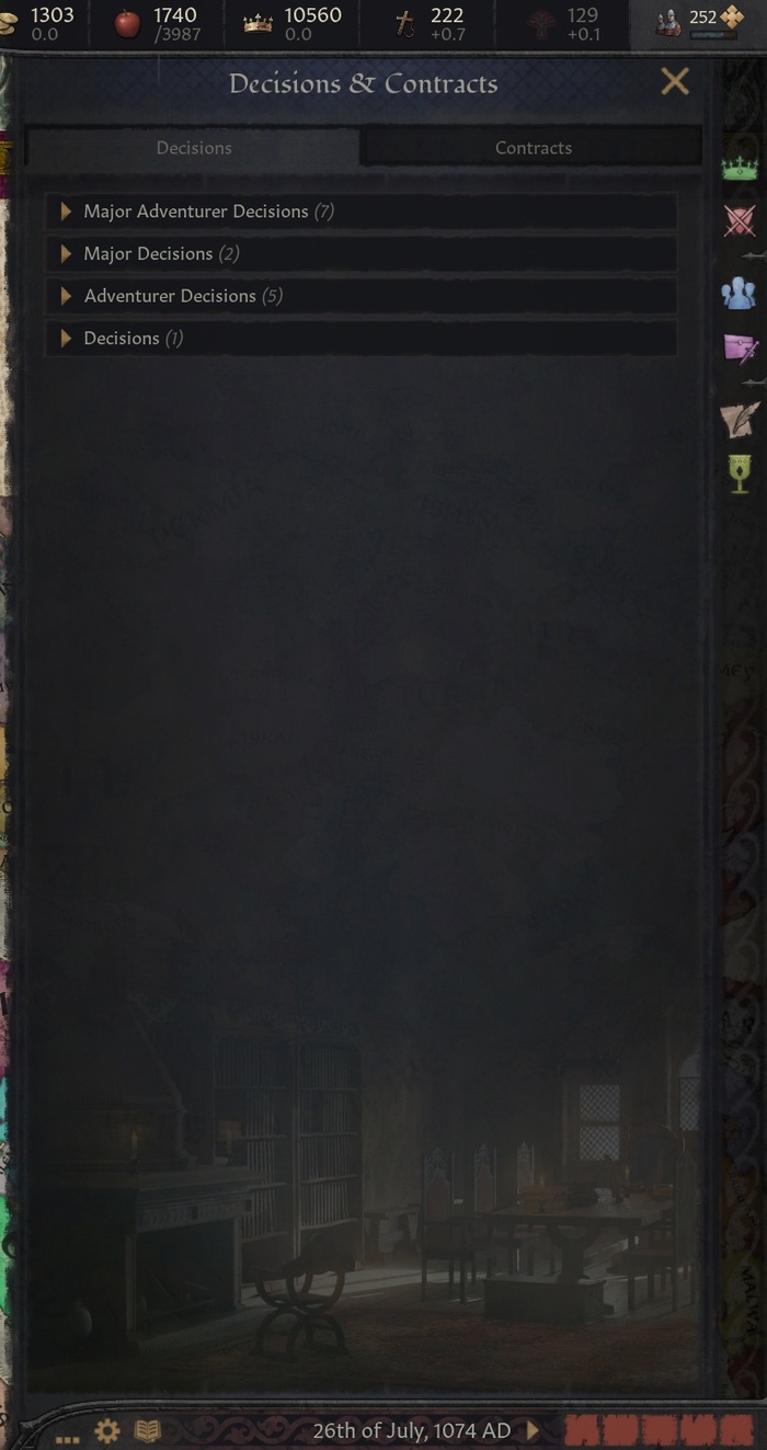 Меню решений со свёрнутыми категориями.