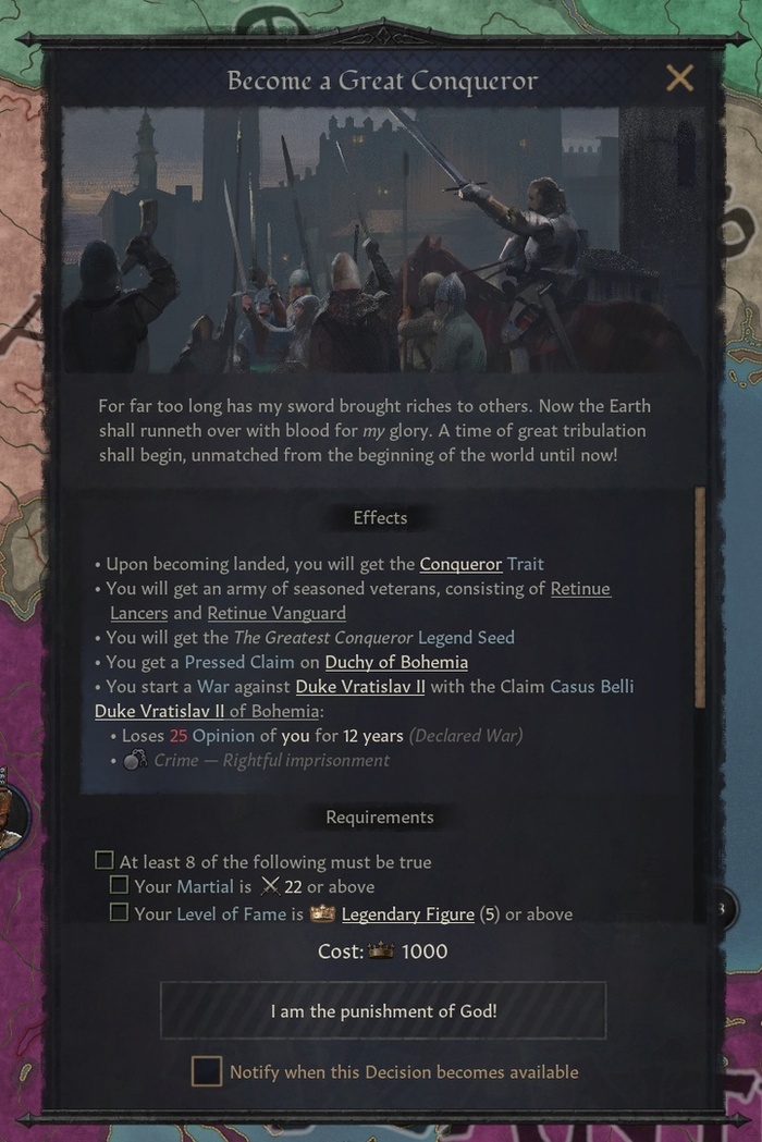 Решение о становлении великим завоевателем.