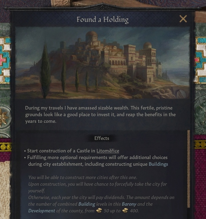 Решение об основании нового владения.