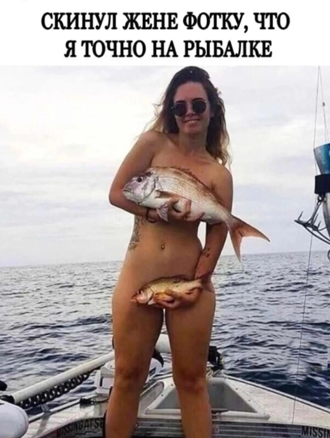 At Kuzmich's, on the far cordon... - From the network, Humor, Memes, Images, Fishing, Girls, Sea, Expectation and reality, NSFW