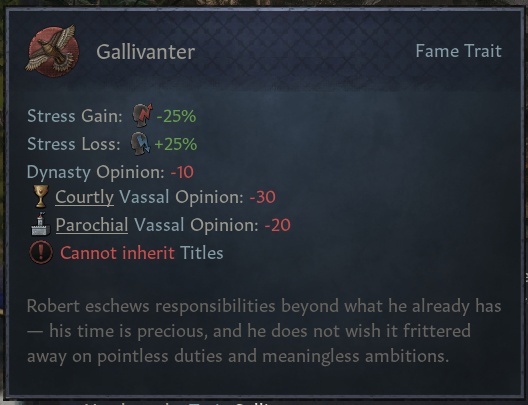 Свойство «Бродяга».