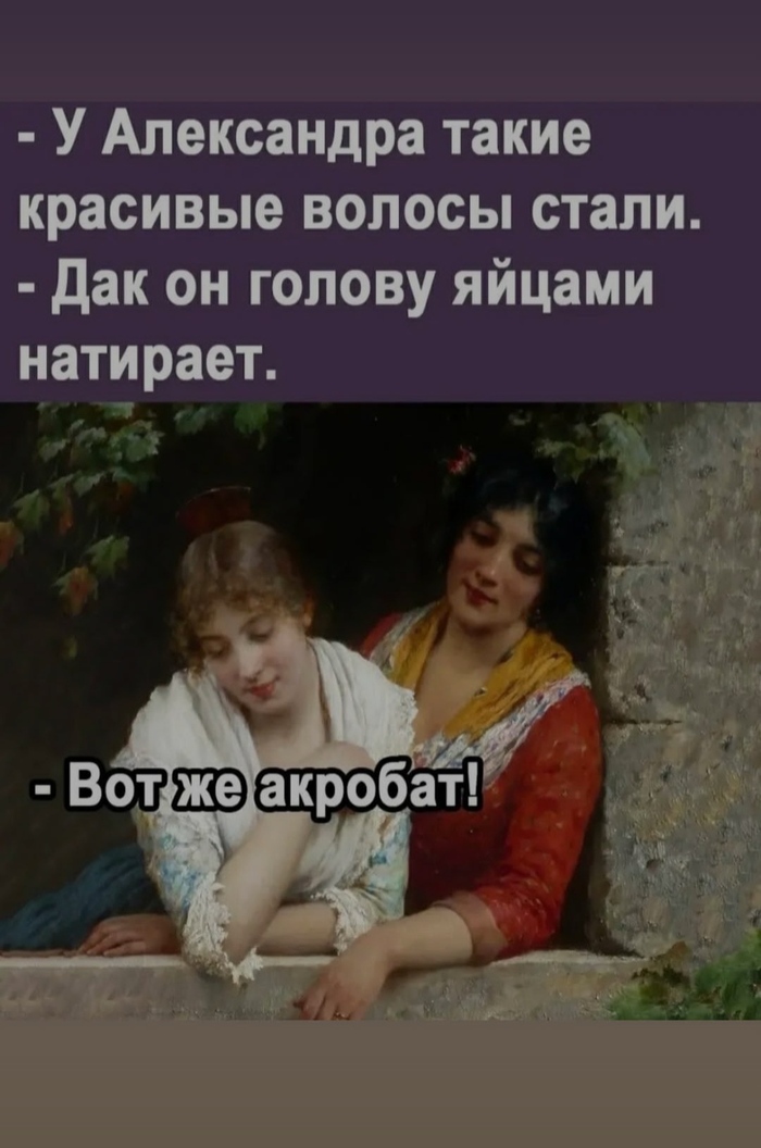 Неспроста я люблю цирк)