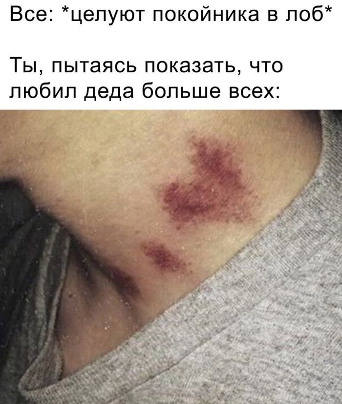 Love) - Humor, Picture with text, Vital, Grandfather, Hickey