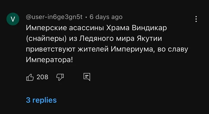 Узнать бы реальное количество людей у нас в стране, кому знаком Вархаммер - Юмор, Warhammer, Warhammer 40k, Wh Humor, Wh Other, Политика, Длиннопост